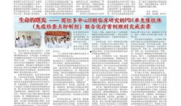 唐山老百姓爆料新闻视频,现场惊心动魄，揭秘事件真相